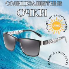 Солнцезащитные очки Quiksilver, серый, белый