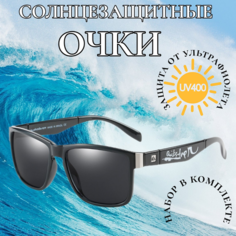 Солнцезащитные очки Quiksilver, серый, черный