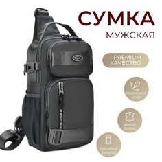 Сумка кросс-боди MORENTO, серый