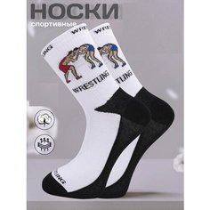 Носки SPORT Active, размер 39/41, белый