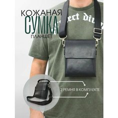 Сумка планшет , фактура гладкая, черный Cicayou