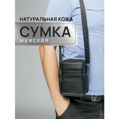 Сумка кросс-боди , бежевый, черный Cicayou