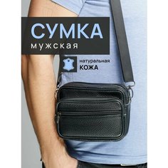 Сумка кросс-боди , бежевый, черный Cicayou