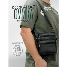 Сумка планшет , фактура зернистая, черный Cicayou