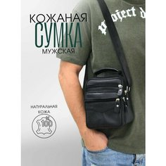 Сумка планшет , фактура зернистая, черный Cicayou