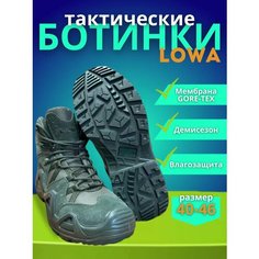 Ботинки тимберленды, размер 46, оливковый Tactic Shop
