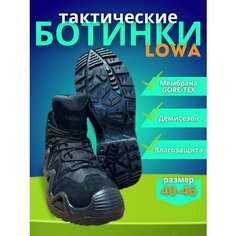 Ботинки тимберленды, размер 40, черный Tactic Shop