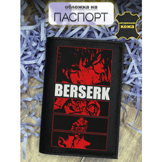 Обложка для паспорта , черный