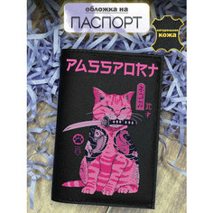 Обложка для паспорта , черный