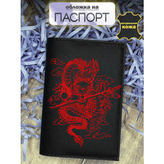 Обложка для паспорта , черный