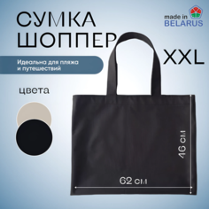 Сумка BPT, черный