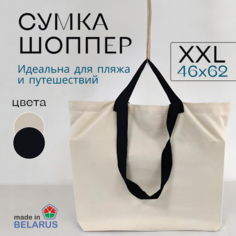 Сумка шоппер BPT, серая