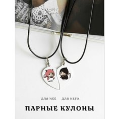 Подвеска Нет бренда