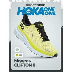 Кроссовки HOKA M CLIFTON 8, полнота D, размер 45,5 EU / US 11D, желтый