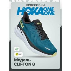 Кроссовки HOKA M CLIFTON 8, полнота D, размер 44 EU / 10D, синий