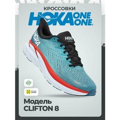 Кроссовки HOKA M CLIFTON 8, полнота D, размер 46 EU / US 11,5D, real teal/aquarelle