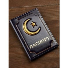 Обложка для паспорта Skin, black