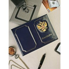 Обложка для паспорта Skin, dark blue