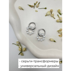 Серьги конго SIDORINA SOFIA ACCESSORIES, жемчуг имитация, размер 14 мм, белый