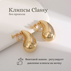 Серьги клипсы Dolce far niente, золотой