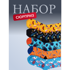 Носки hikerMoss, комплект, 5 пар, размер 40-44, желтый/оранжевый
