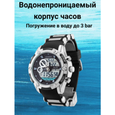 Наручные часы, черный Нет бренда