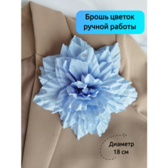 Брошь KK knitting, стразы, голубой