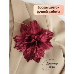 Брошь KK knitting, стразы, бордовый