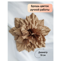 Брошь KK knitting, стразы, бежевый
