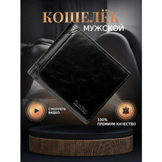 Кошелек , фактура матовая Нет бренда