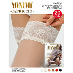 Чулки MiNiMi Capriccio, 20 den, размер 5, слоновая кость
