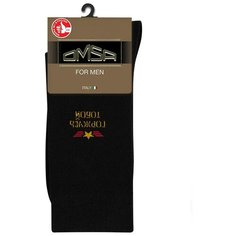 Носки Omsa, размер 39-41(25-27), разноцветный