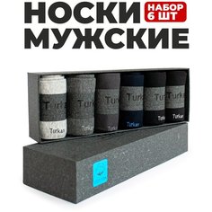 Носки Turkan Носки Turkan Туркан гифт, 6 пар, размер 41/47, серый, темно-серый, черный, синий, комплект, 6 пар, размер 41-46, серый