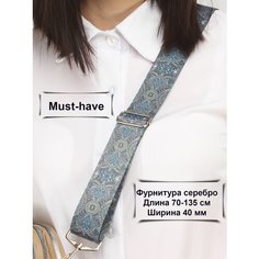 Ремень для сумки кросс-боди Adelia, фактура гладкая, серый