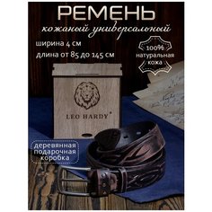 Ремень LEO HARDY, размер 135, коричневый