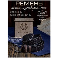 Ремень LEO HARDY, размер 120, коричневый/черный