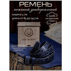 Ремень LEO HARDY, размер 95, синий/черный