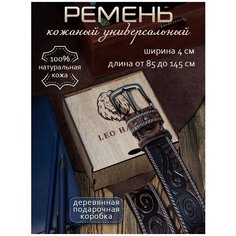 Ремень LEO HARDY, размер 105, темно-коричневый