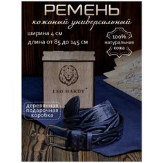 Ремень LEO HARDY, размер 95, синий