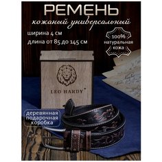 Ремень LEO HARDY, размер 140, коричневый