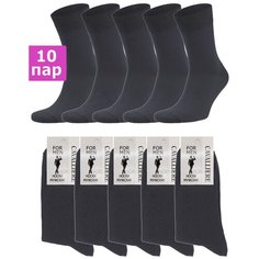 Носки RuSocks, комплект, 10 пар, размер 27, темно-серый