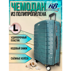 Чемодан BLEZERBLIK, 100 л, размер L, зеленый