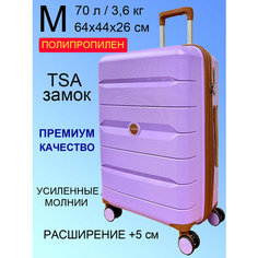 Чемодан MIRONPAN, 70 л, размер M, лиловый