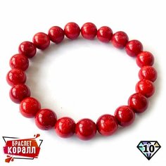 Браслет, коралл, красный Нет бренда