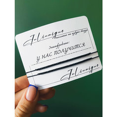 Браслет-нить Juliunique, 2 шт., черный