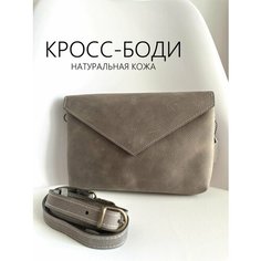 Сумка кросс-боди Che handmade, фактура тиснение, серый