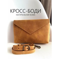 Сумка кросс-боди Che handmade, фактура тиснение, желтый