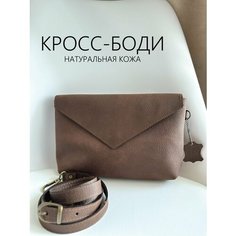 Сумка кросс-боди Che handmade, фактура тиснение, коричневый