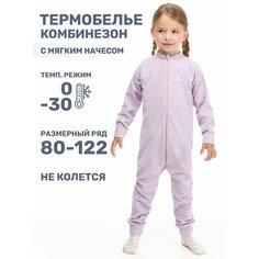 Термокомбинезон NIKASTYLE, размер 98-52, розовый