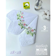 Носовой платок , 3 шт., белая Rena Tex